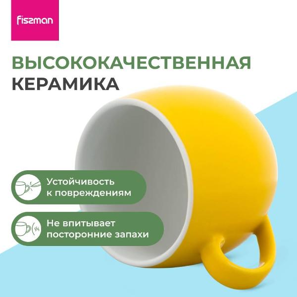 Кружка FISSMAN 9521