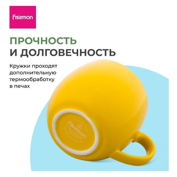 Кружка FISSMAN 9521