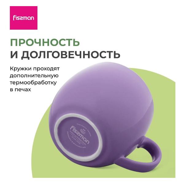 Кружки FISSMAN 9518