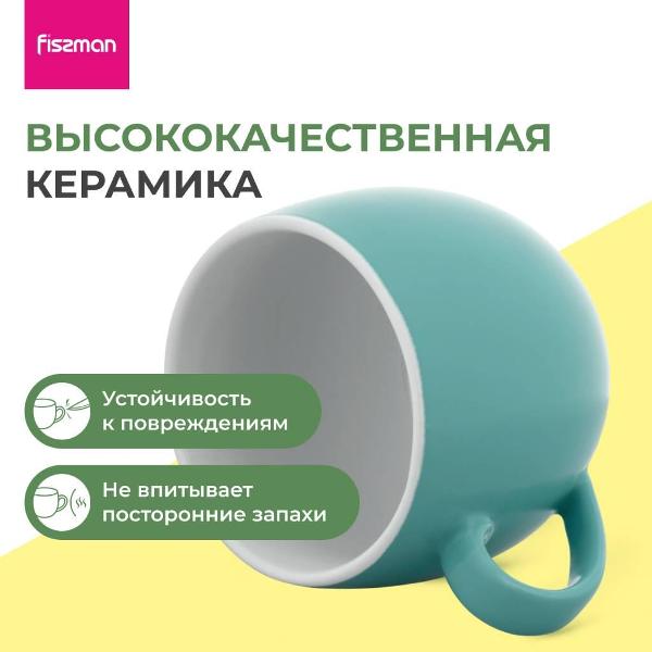 Кружки FISSMAN 9517