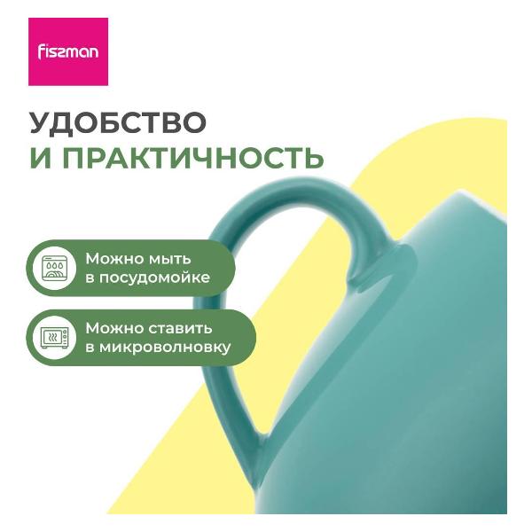 Кружки FISSMAN 9517