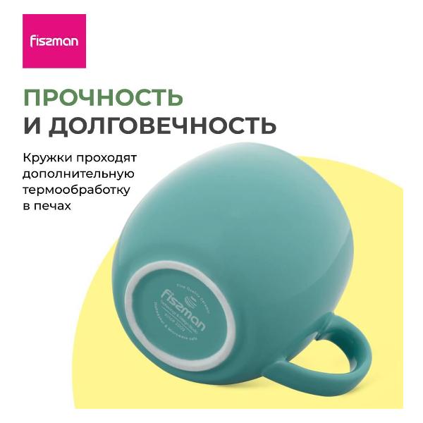 Кружки FISSMAN 9517