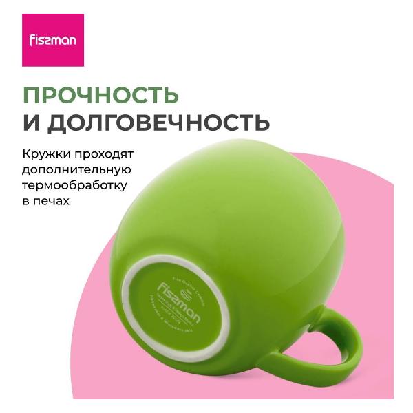 Кружки FISSMAN 9520
