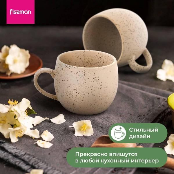 Кружки FISSMAN 9519