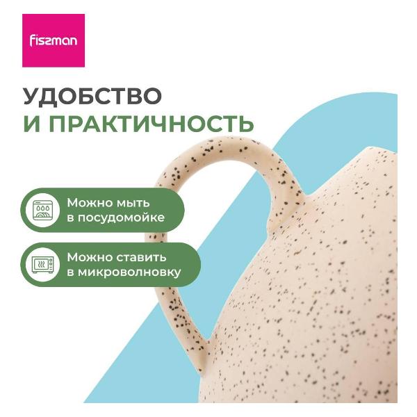 Кружки FISSMAN 9519