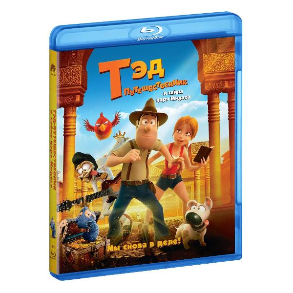 BLU-RAY-видеодиск ND Play Тэд-путешественник и тайна царя Мидаса фото