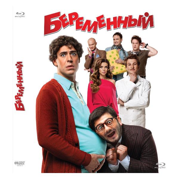 BLU-RAY-видеодиск ND Play Беременный фото