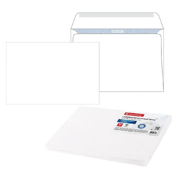 Конверт-пакет Brauberg 112176