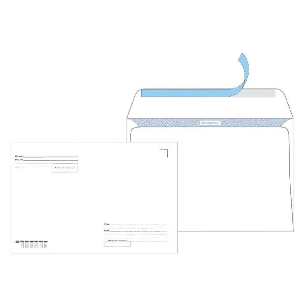 Конверт-пакет Brauberg 112183