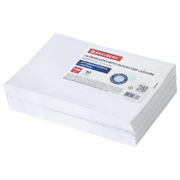 Конверт-пакет Brauberg 112190