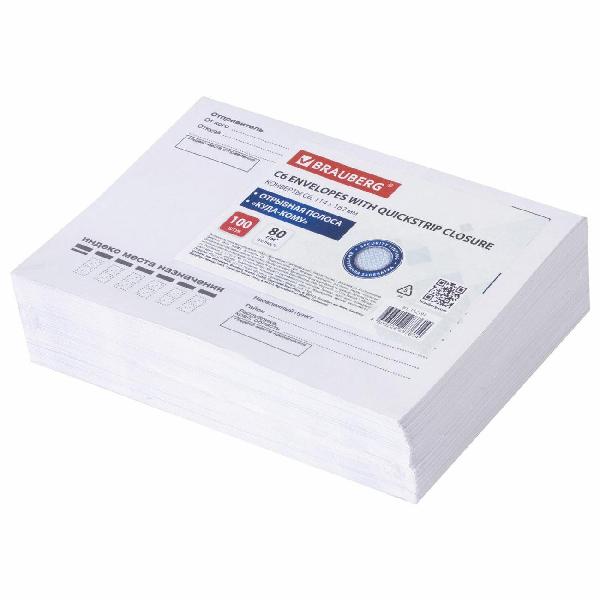 Конверт-пакет Brauberg 112191