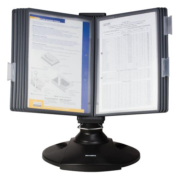 Демосистема настольная Brauberg 231236