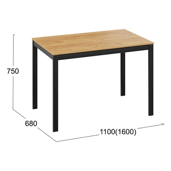 Стол обеденный Трия 228437