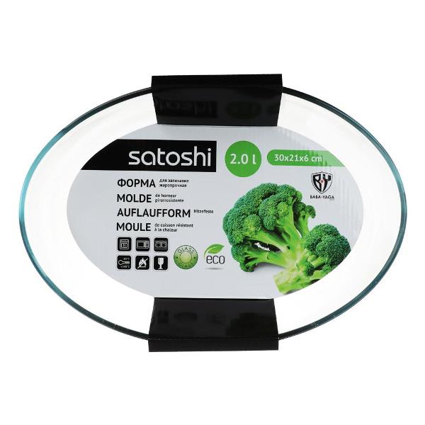Форма для выпекания (стекло) SATOSHI 825-006