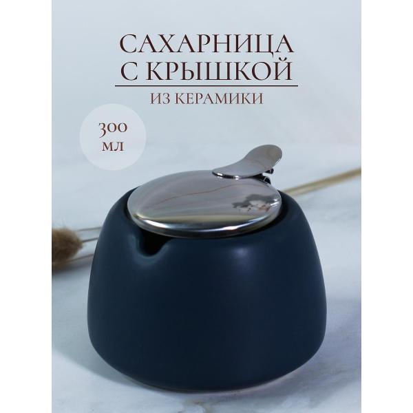 Сахарница Elrington 109-06070 Феличита