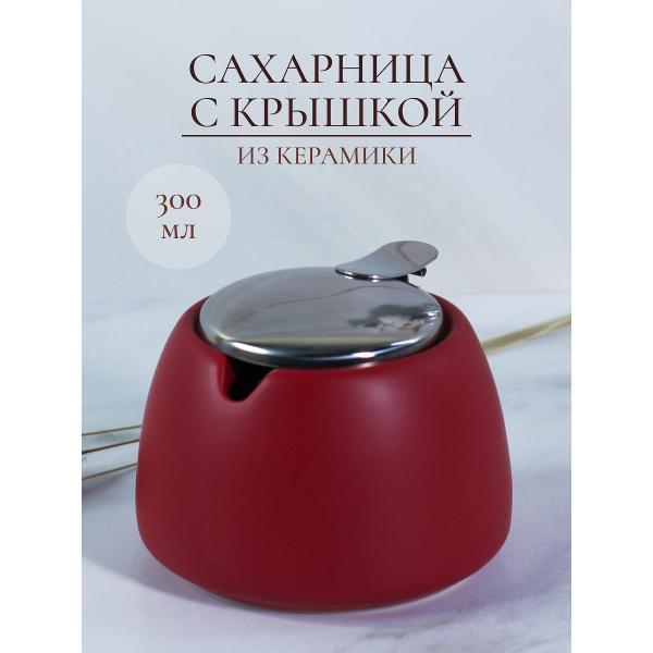 Сахарница Elrington 109-06068 Феличита