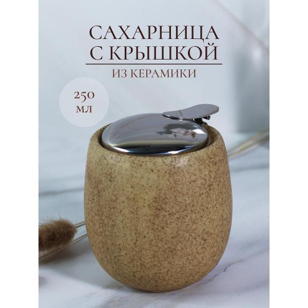 Сахарница Elrington 109-06072 Феличита