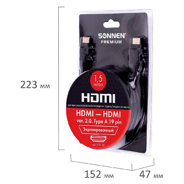 Кабель для компьютера Sonnen 1,5м (513130)