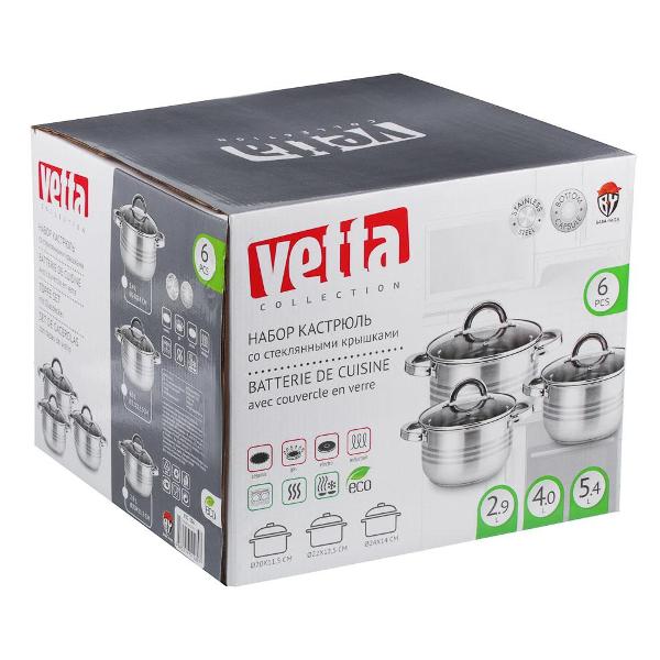 Набор кастрюль VETTA Фултон 2.9 л + 4 л + 5.4 л