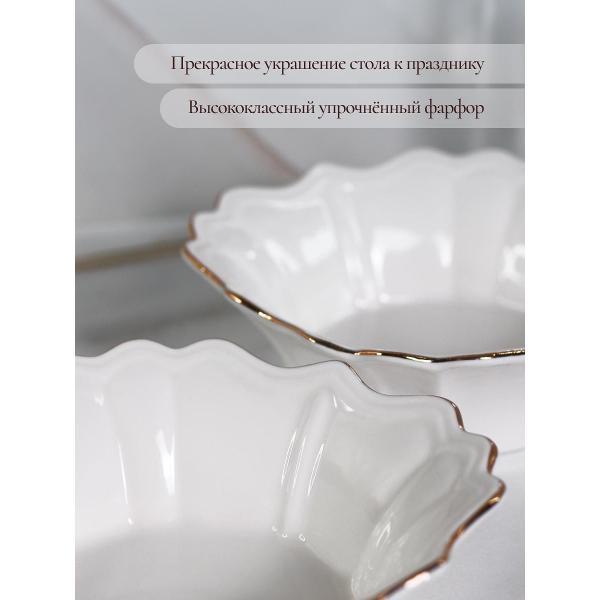 Салатник Balsford 101-01042 Грация