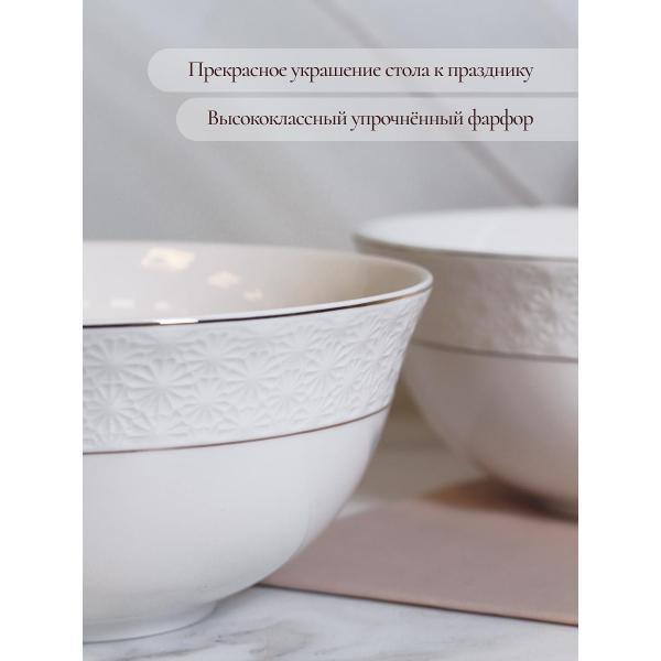 Салатник Balsford 179-01019 Нежность