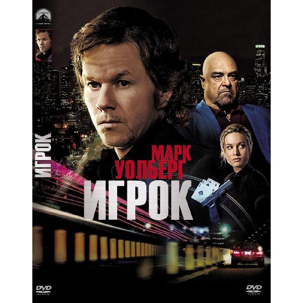 DVD видеодиск ND Play Игрок