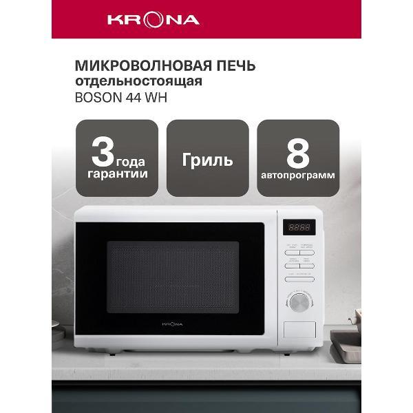 Микроволновая печь Krona BOSON 44 WH фото
