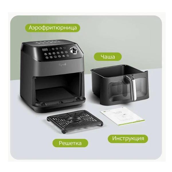 Аэро-фритюрница Kyvol AF600