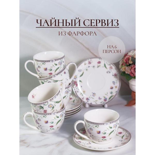 Кружка Balsford МАНУЭЛА 181-44032 фото
