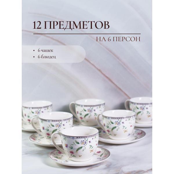 Кружка для чая Balsford МАНУЭЛА 181-44032