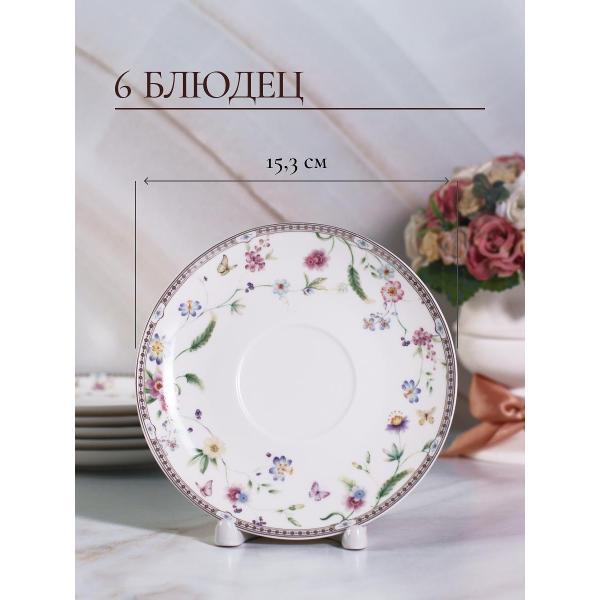 Кружка для чая Balsford МАНУЭЛА 181-44032