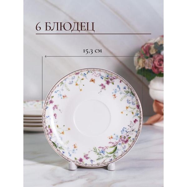 Кружка для чая Balsford АВАНТА 205-44032