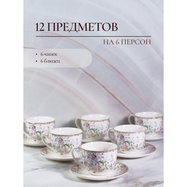 Кружка для чая Balsford АВАНТА 205-44032