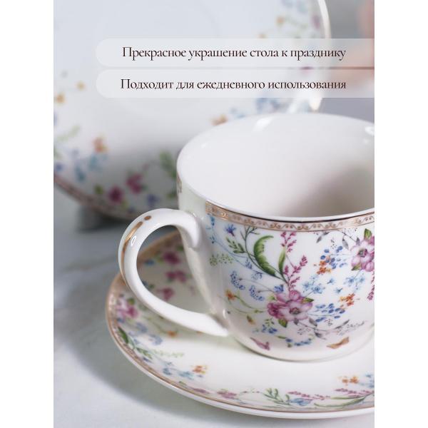 Кружка для чая Balsford АВАНТА 205-44032