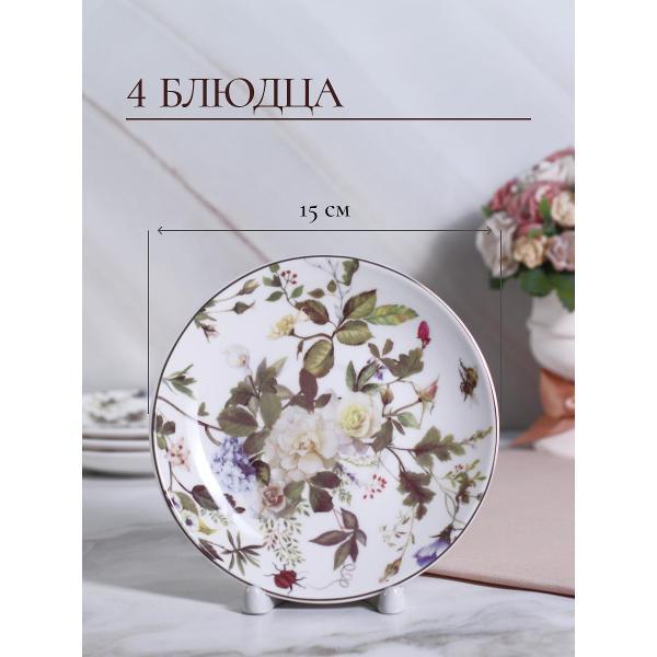 Кружка для чая Balsford ВЕРОНА 178-43053