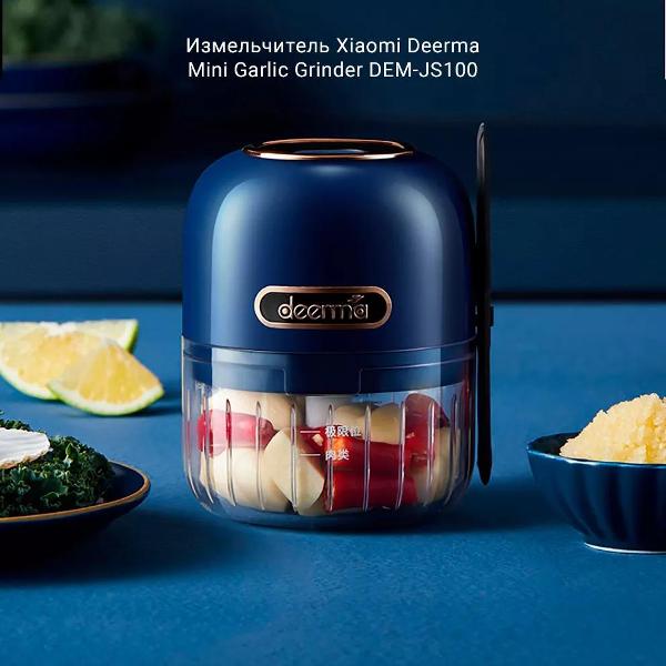 Электромельничка Deerma Mini Garlic Grinder DEM-JS100