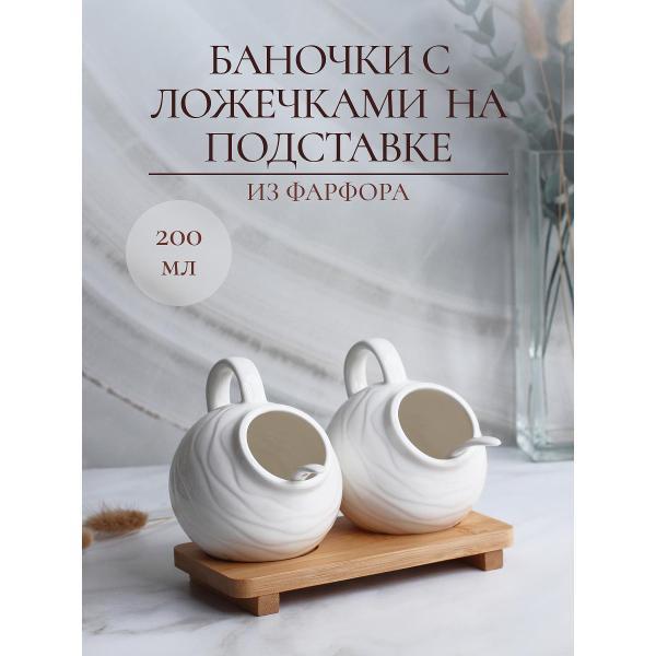 Набор для специй Balsford 194-48031 Волна фото