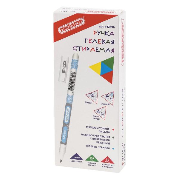 Набор ручек Пифагор 880222