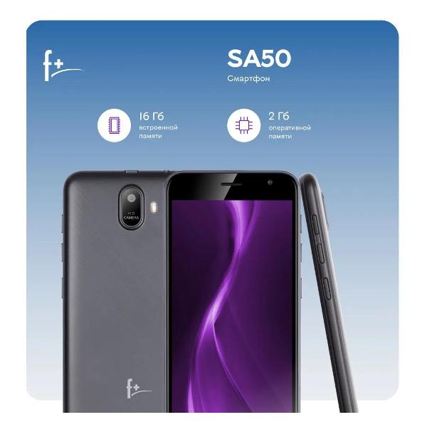 Смартфон F+ SA50 5.5" 2/16GB черный