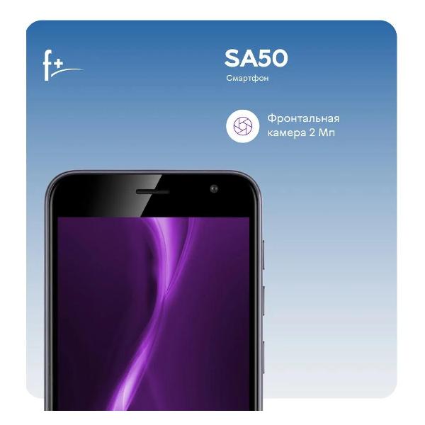 Смартфон F+ SA50 5.5" 2/16GB черный