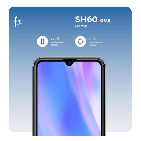 Смартфон F+ SH60 6.1" 2/32GB серебристый