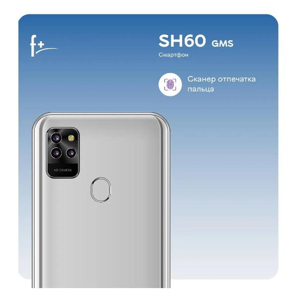 Смартфон F+ SH60 6.1" 2/32GB серебристый