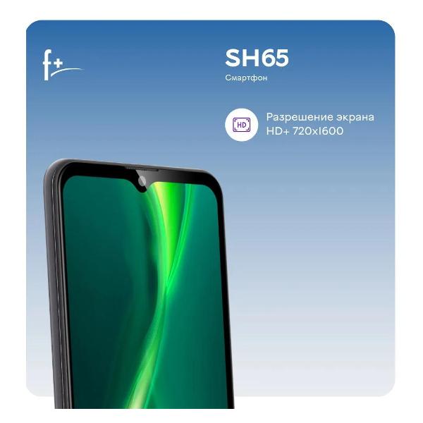 Смартфон F+ SH65 6.5" 2/32GB черный