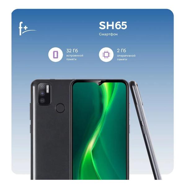 Смартфон F+ SH65 6.5" 2/32GB черный