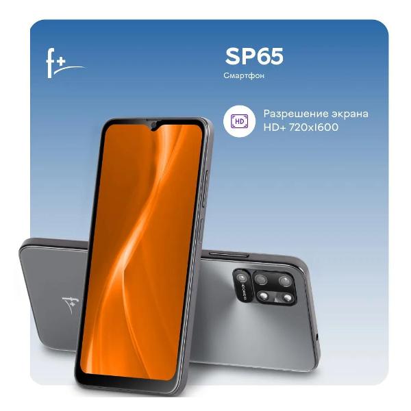 Смартфон F+ SP65 6.5" 6/64GB темно-серый