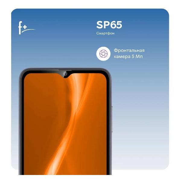 Смартфон F+ SP65 6.5" 6/64GB темно-серый