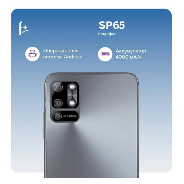 Смартфон F+ SP65 6.5" 6/64GB темно-серый