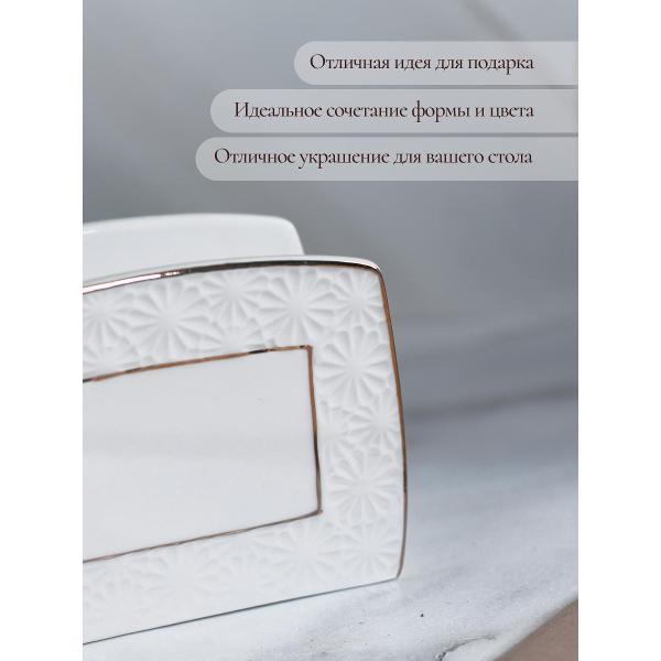 Салфетница Balsford нежность 179-01014