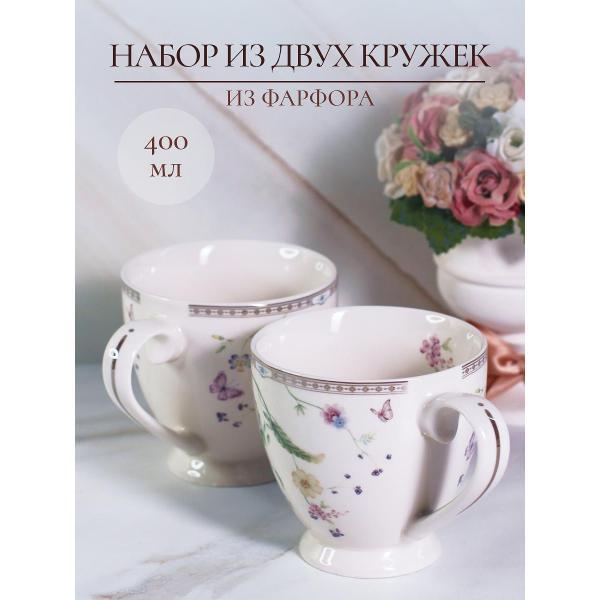 Кружка Balsford мануэла 181-44030 фото