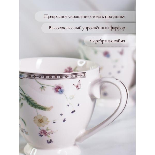 Кружка Balsford мануэла 181-44030